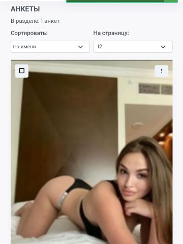 Ярослава